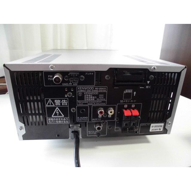 JVCケンウッド（JVC KENWOOD） KENWOOD RD-UDA55-2 〓 06年ケンウッド