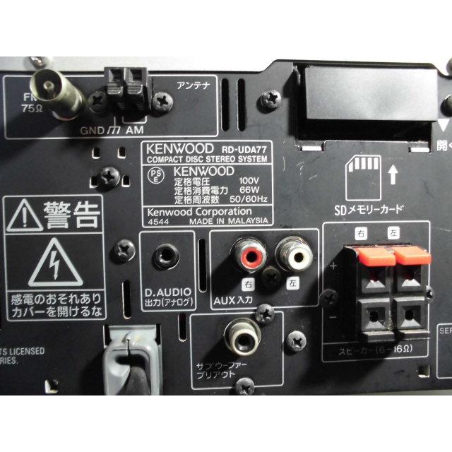 JVCケンウッド（JVC KENWOOD） KENWOOD RD-UDA77 〓 07年製,多機能な