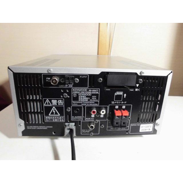 JVCケンウッド KENWOOD RD-UDA77 〓 06年ケンウッドの今風な多 JVCケンウッド KENWOOD RD-UDA77 〓 06年ケンウッドの今風な多