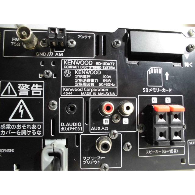 JVCケンウッド KENWOOD RD-UDA77 〓 06年ケンウッドの今風な多 JVCケンウッド KENWOOD RD-UDA77 〓 06年ケンウッドの今風な多