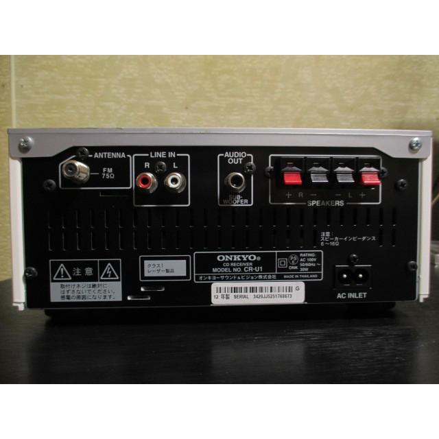 ONKYO CR-U1 〓 12年製 オンキョーのCDチューナー・アンプ, 美品 ONKYO CR-U1 〓 12年製 オンキョーのCDチューナー・アンプ, 美品