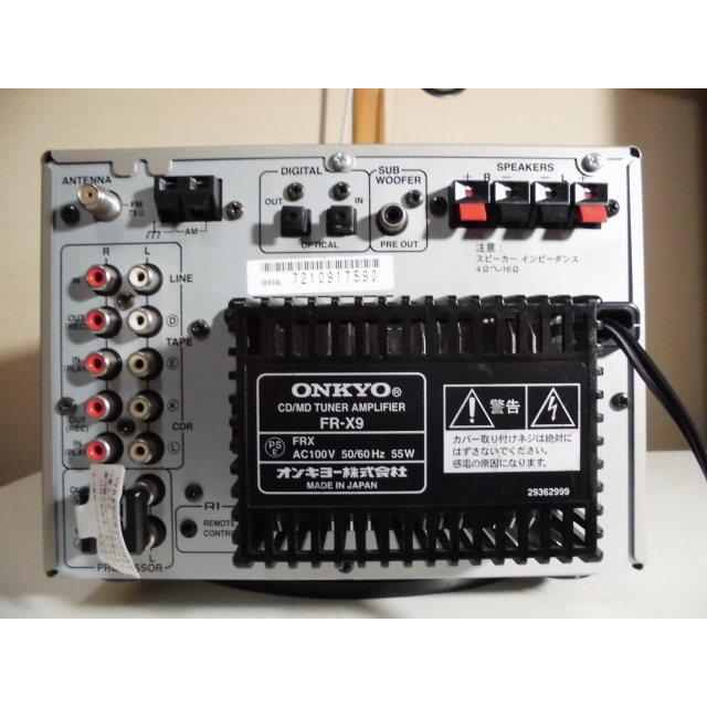 ONKYO（オンキヨー） ONKYO FR-X9 〓 オンキョー 『FR上位』 CD／MD