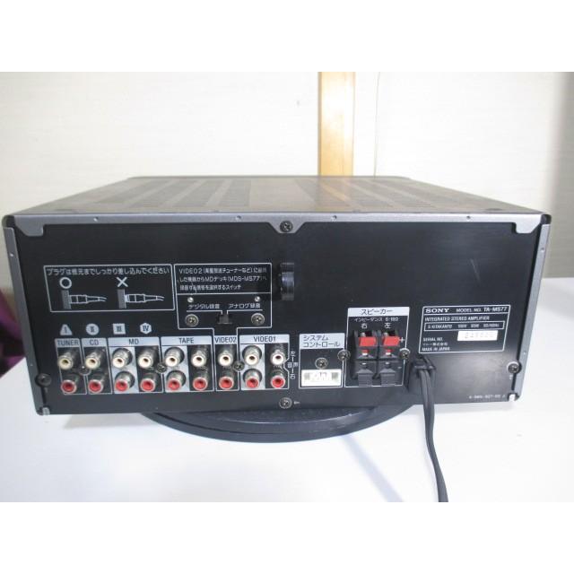 高音質モデル】☆◇SONY ソニー/TA－MS77(MD77)、プリメインアンプ