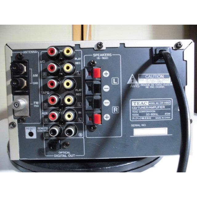TEAC（ティアック） TEAC CR-H80 〓 極珍品 ティアックのCDチューナー