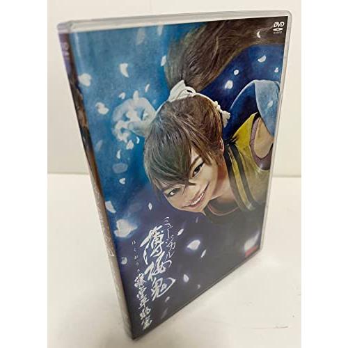 ミュージカル 薄桜鬼 薄桜鬼 藤堂平助篇 のdvdです A B00yhgm1z0 2430 ミュージカル A B00yhgm1z0 2430 テレビアニメ Ks2ヤフーshop