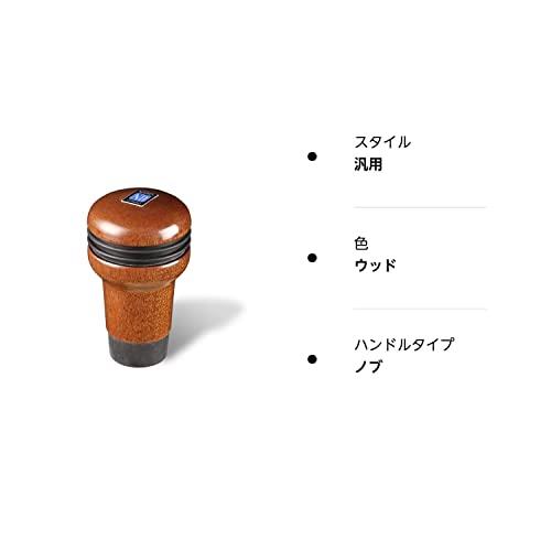 WEB限定】NARDI ナルディ シフトノブ 80g NN13 EVOLUTION マホガニー