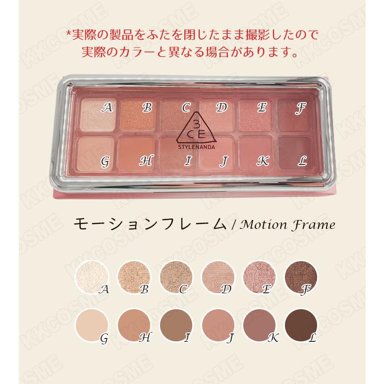 3CE（スリーコンセプトアイズ） スタイルナンダ ニューテイクアイ