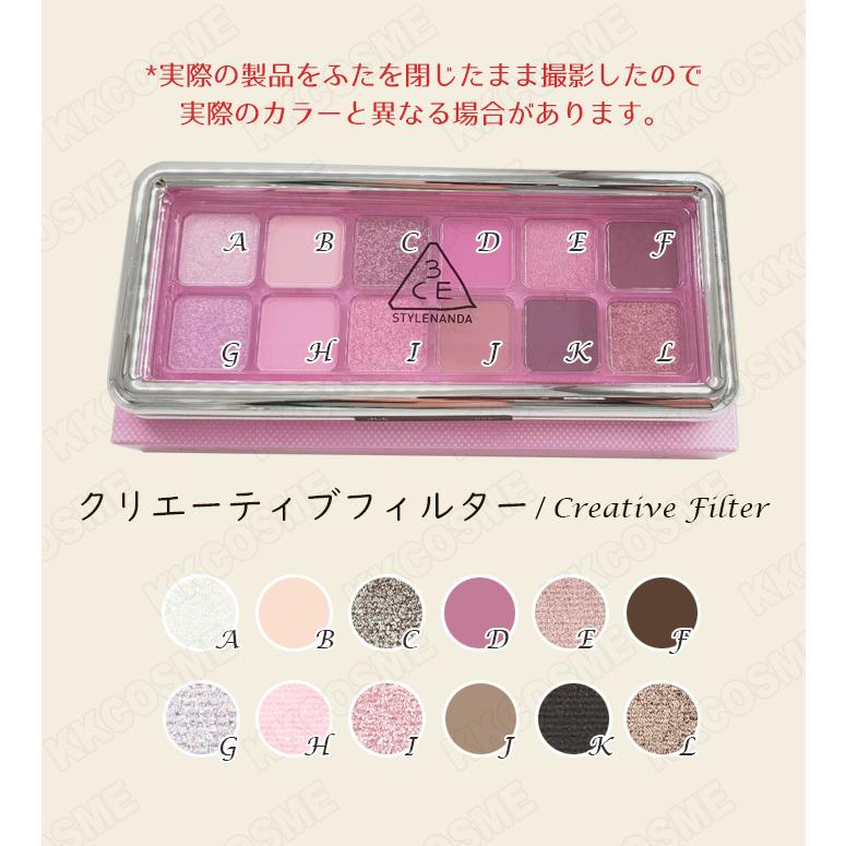 3CE（スリーコンセプトアイズ） スタイルナンダ ニューテイクアイ