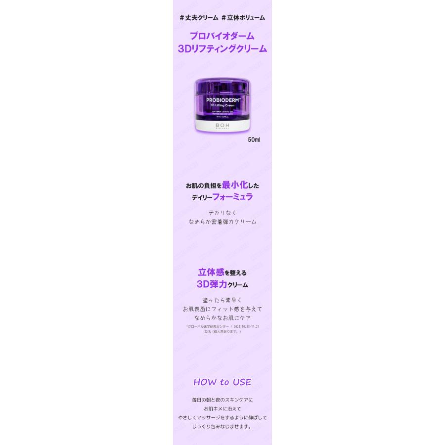 BIOHEAL BOHバイオヒールボ プロバイオダームリペアスキンケア　5個 楽天市場】＼マラソン限定10％OFF＋P10倍／【BIOHEAL BOH公式
