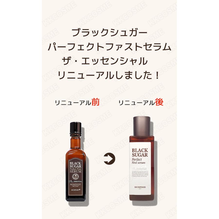 SKINFOOD（スキンフード） ブラックシュガーパーフェクト ファースト