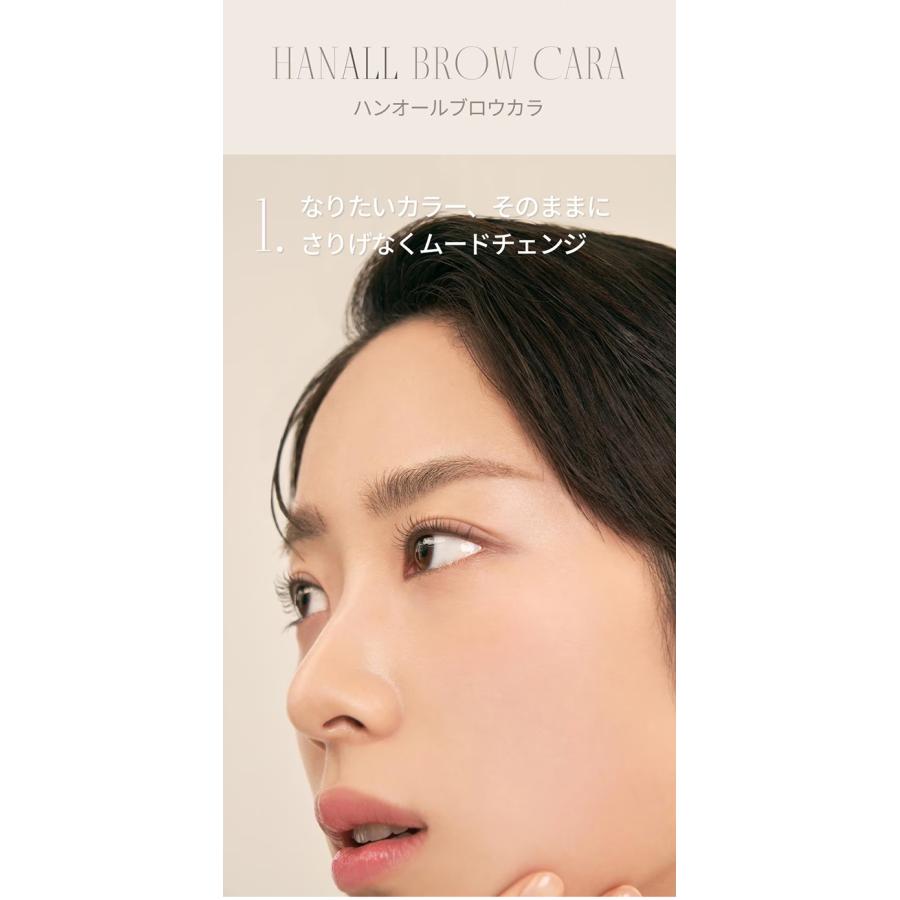 romand ロムアンド ハンオールブロウカラ 眉マスカラ まゆ毛マスカラ 単品 韓国コスメ 正規品｜kscojp｜02