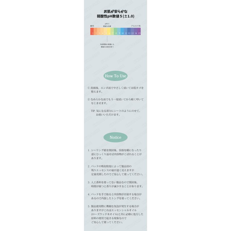needly ニードリー デイリートナーパッド 80枚 310g スキンケアパッド