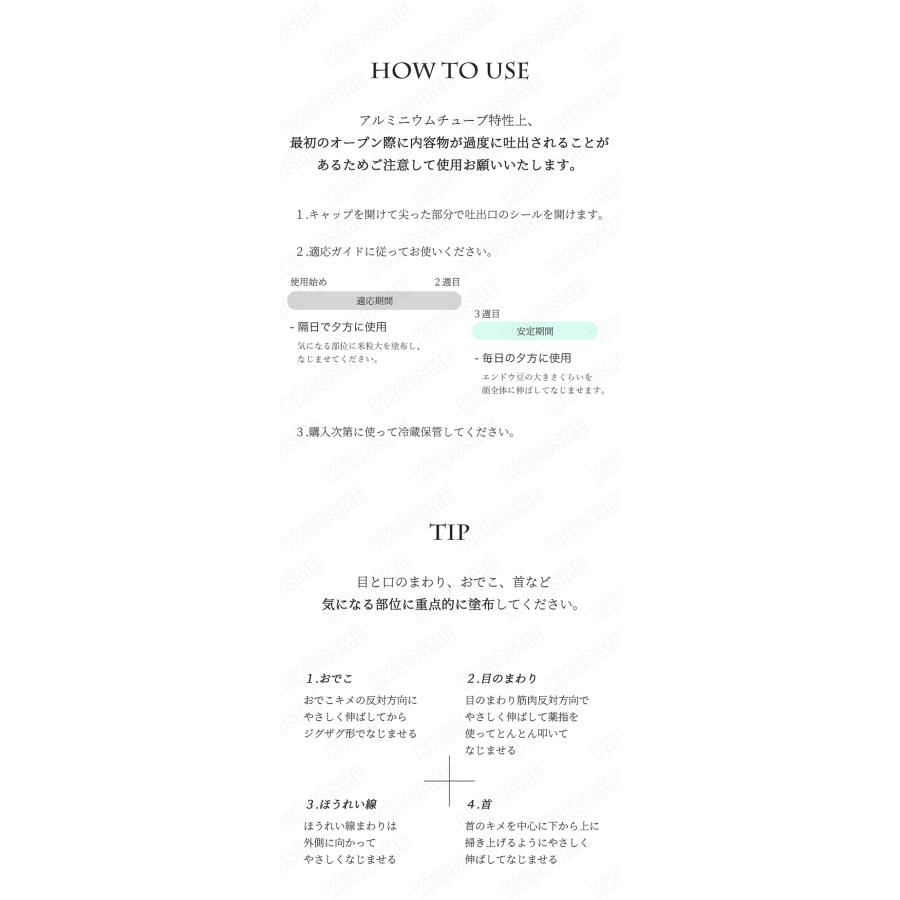 COSRX 2個セット コスアールエックス ザレチノール0.1%クリーム 20ml