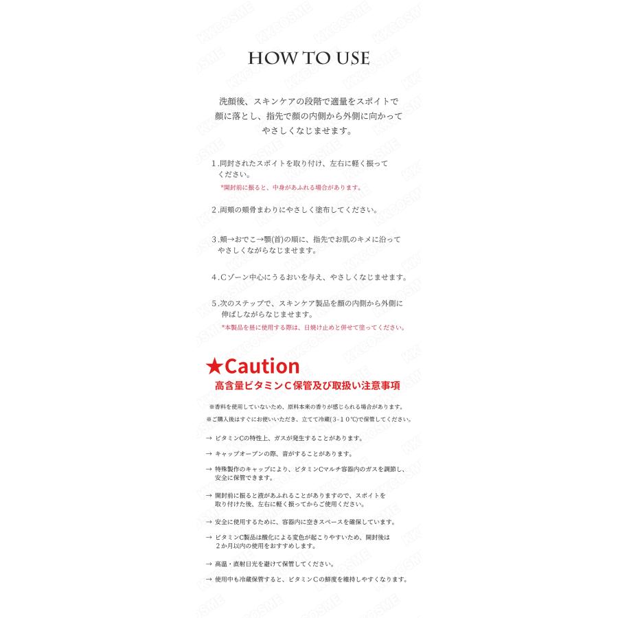 COSRX 2個セット コスアールエックス アドバンスドザビタミンc23セラム