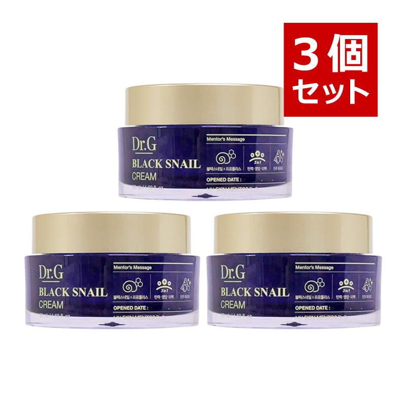 Dr.G 3個セット ドクタージー ブラックスネイルクリーム 50ml 弾力