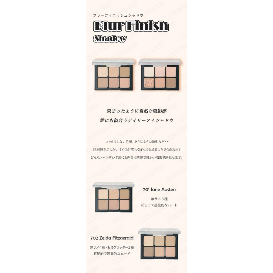 Dinto ディーント ブラーフィニッシュシャドウパレット アイシャドウ