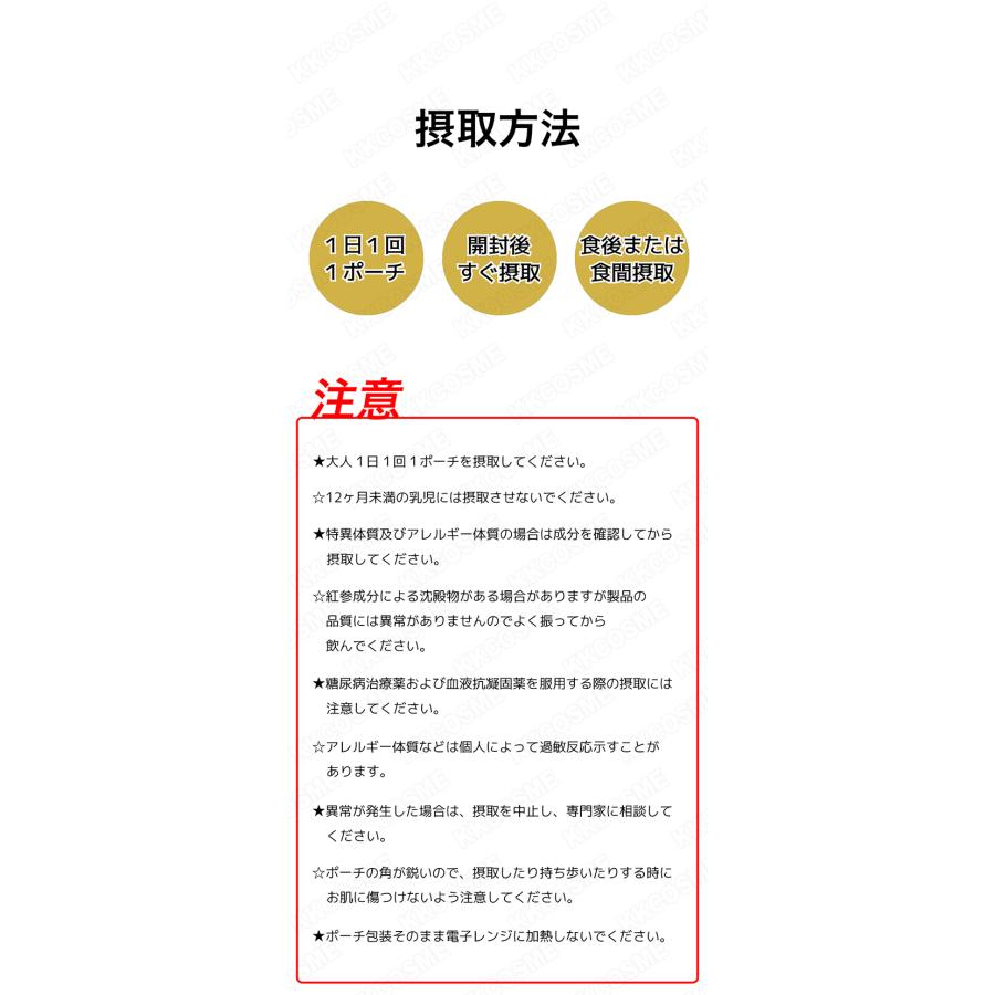 正官庄 [60包] ジョンガンジャン 紅参精エブリタイムソフト 10ml*30包