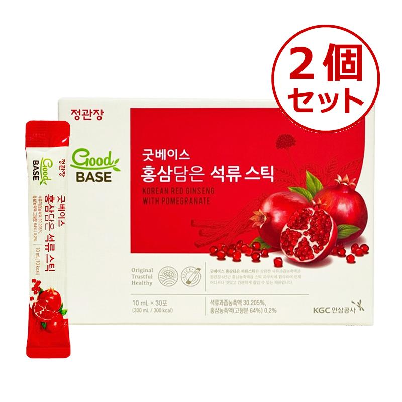 サマーセールニンシアレッド60ml　30袋　健康維持に　甘酸っぱくて美味❤️ サマーセールニンシアレッド60ml 30袋 健康維持に 甘酸っぱくて美味