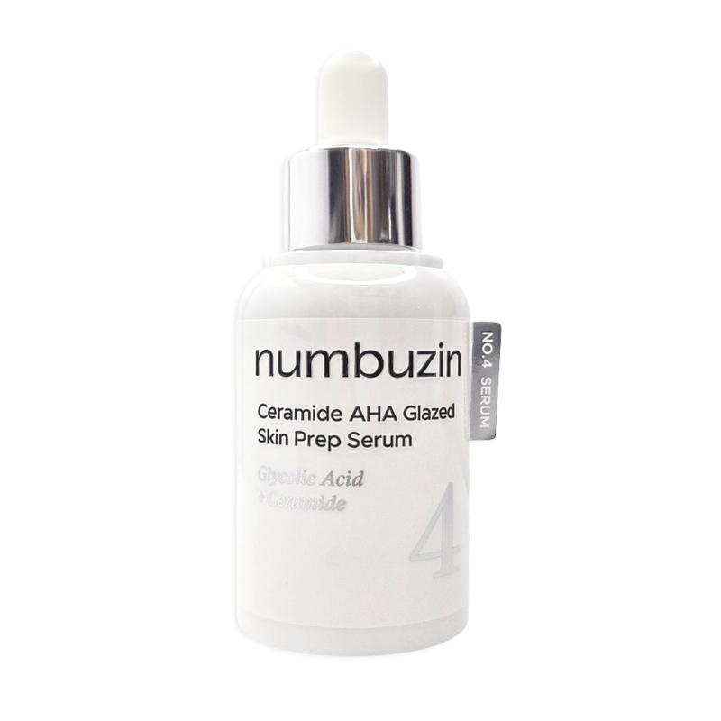 ナンバーズイン 4番 ぷるんとコラーゲン73%セラム 】 【公式通販】