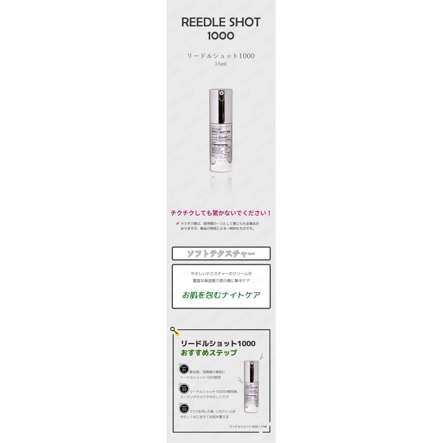 VT（ブイティー） VT cosmetics VTコスメティック リードルショット