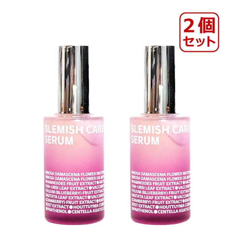 isoi 2個セット アイソイ ブレミッシュケアアップセラム 35ml