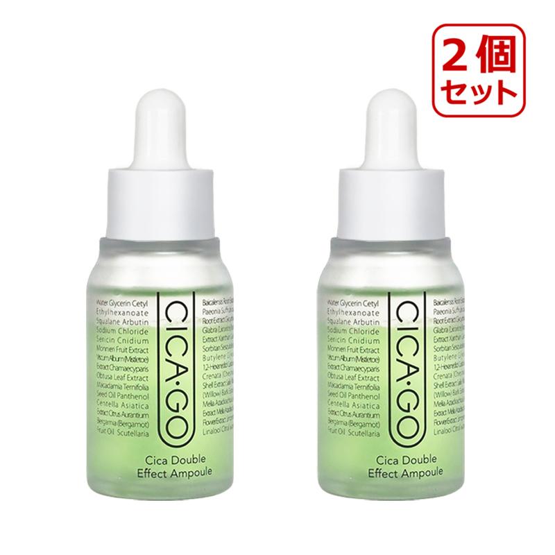 isoi 2個セット アイソイ cica go シカゴシカダブルエフェクトアンプル 