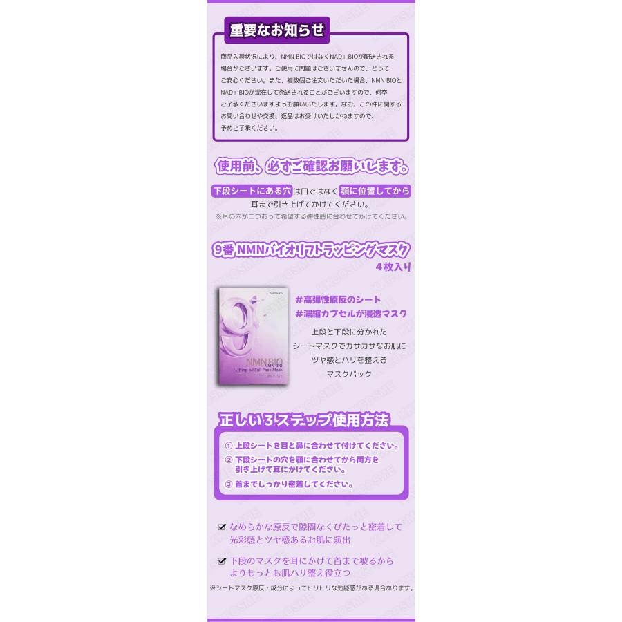 プランエス　オリジナルグッズ　ナチュラルスキンマスク　韓国　江南　新店舗 プランエス オリジナルグッズ ナチュラルスキンマスク 韓国 江南