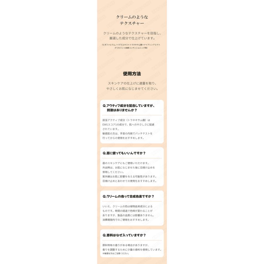 derma factory ダーマファクトリー 3個セット トラネキサム酸6