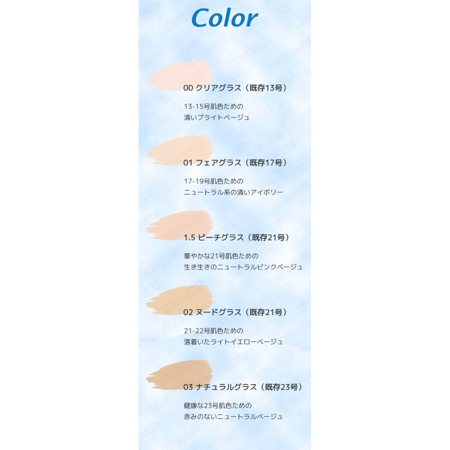 fwee（フィー） クッショングラスナチュラル spf50+ pa+++ 13g