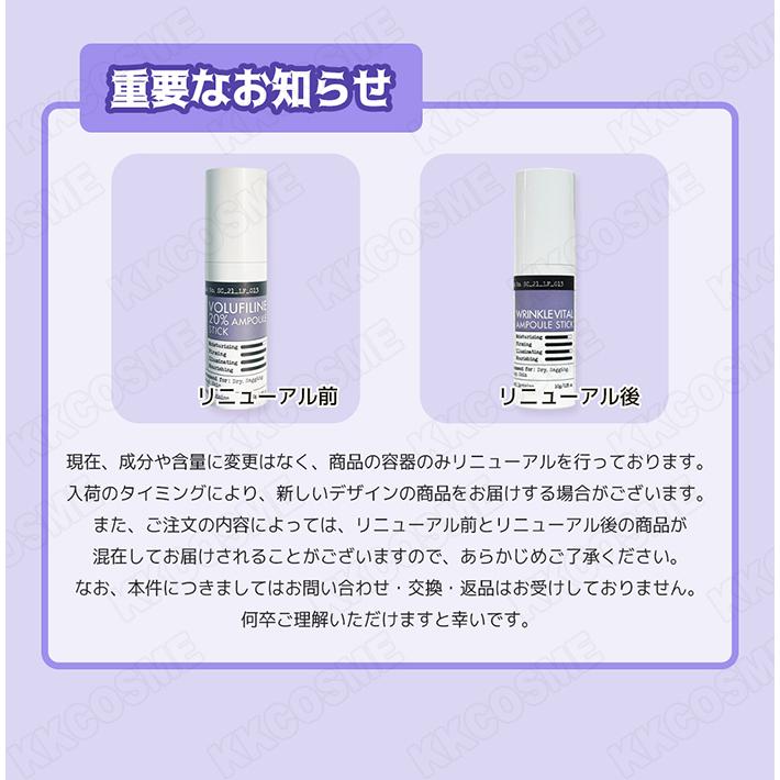 derma factory ダーマファクトリー ボルフィリン20%アンプルスティック