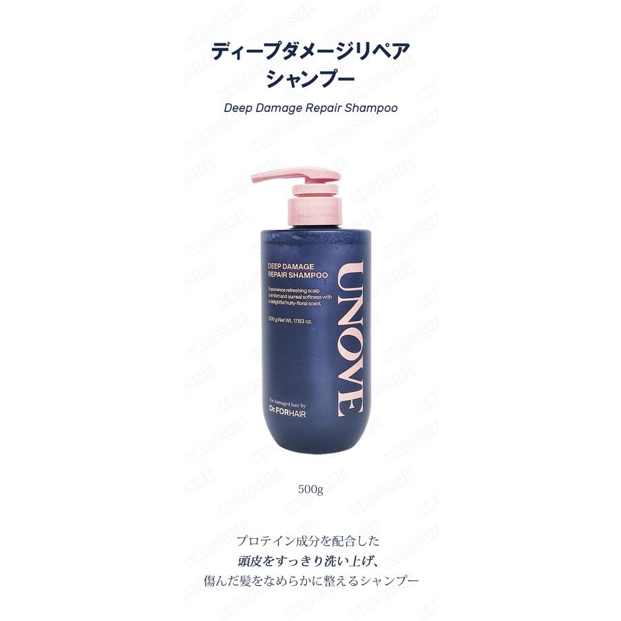 UNOVE（アノブ） ディープダメージリペアシャンプー 大容量 500g ヘア