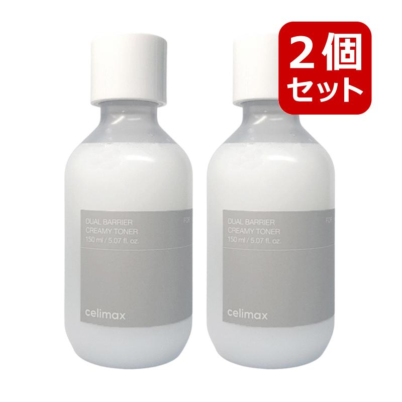 celimax セリマックス デュアルバリアクリーミートナー 150ml 2個