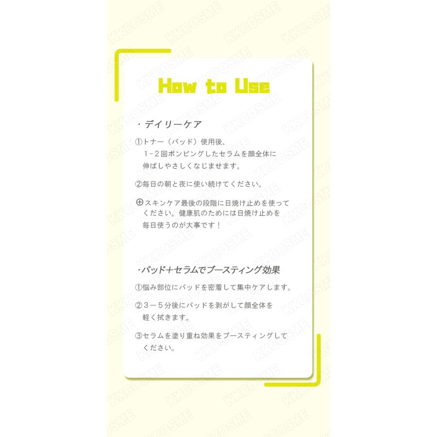 celimax セリマックス ポアブライトニングセラム 30ml 2個セット 美容