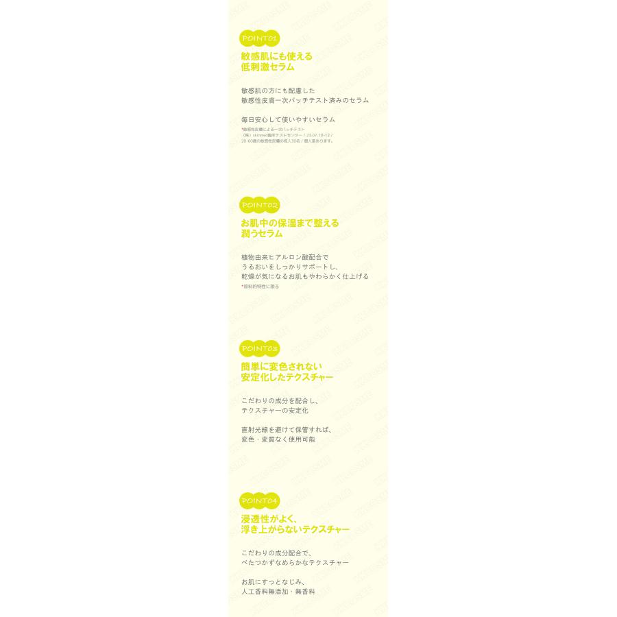 celimax セリマックス ポアブライトニングセラム 30ml 美容液 単品