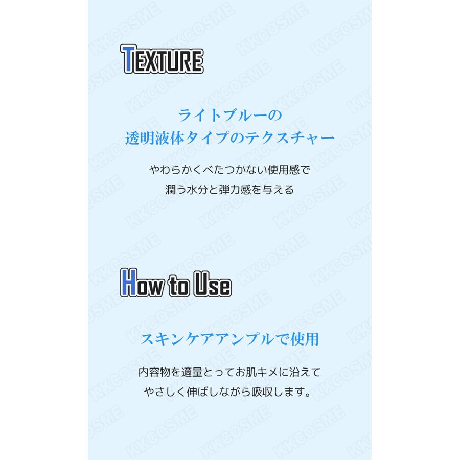 WELLAGE ウェラージュ リアルヒアルロニックブルー100アンプル 100ml