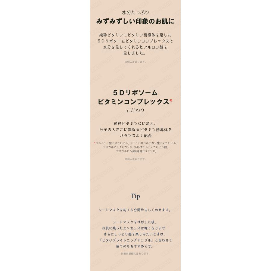 Torriden トリデン セルメイジングビタCマスク 30ml 10枚 シートマスク