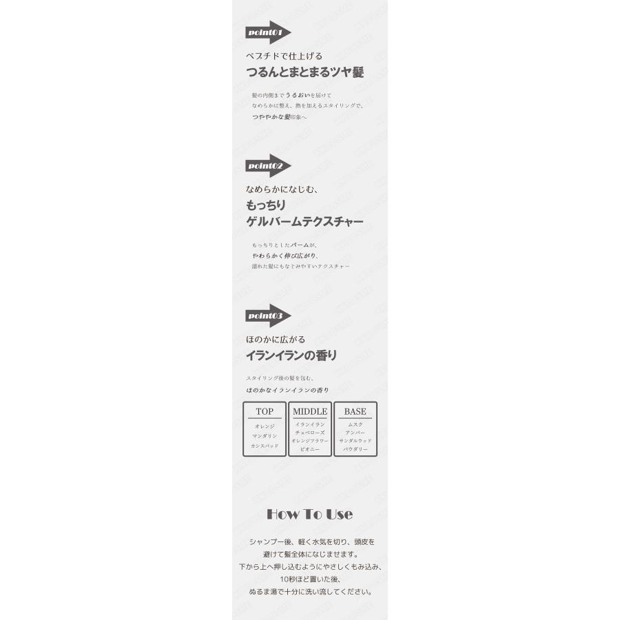 mise en scene（ミジャンセン） 2個セット サロン10ペプチドリペア