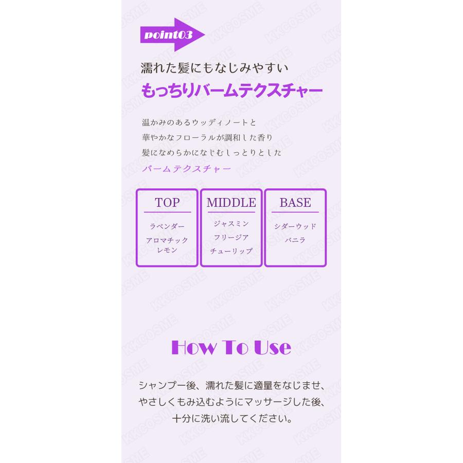 mise en scene（ミジャンセン） 2個セット サロン10シカプロテイン