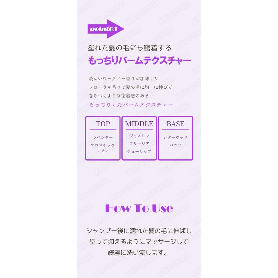 miseenscene ミジャンセン サロン10シカプロテイントリートメント