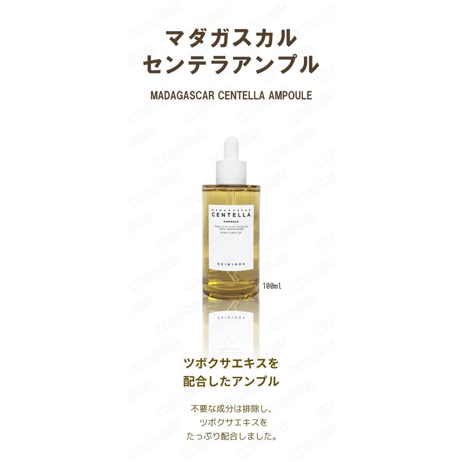 skin1004 アンプルなど32点 skin1004 アンプルなど32点 SKIN1004 アンプル全6種類をざっと紹介