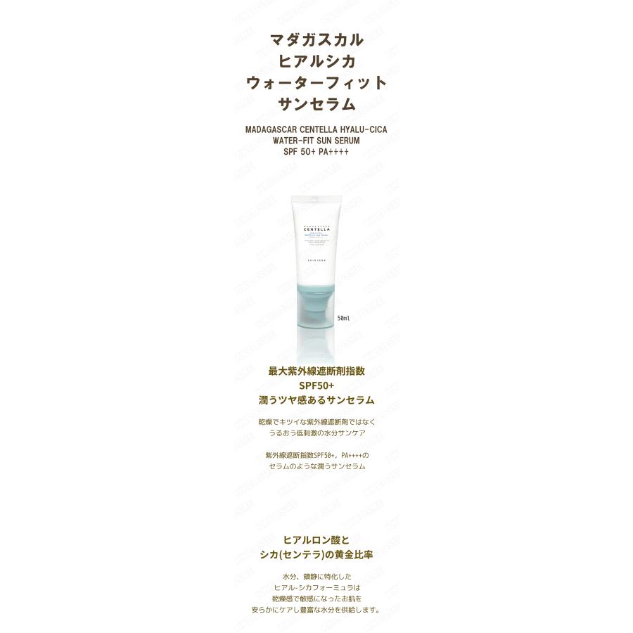 skin1004 スキン1004 マダガスカルヒアルシカウォーターフィット skin1004 スキン1004 マダガスカルヒアルシカウォーターフィット