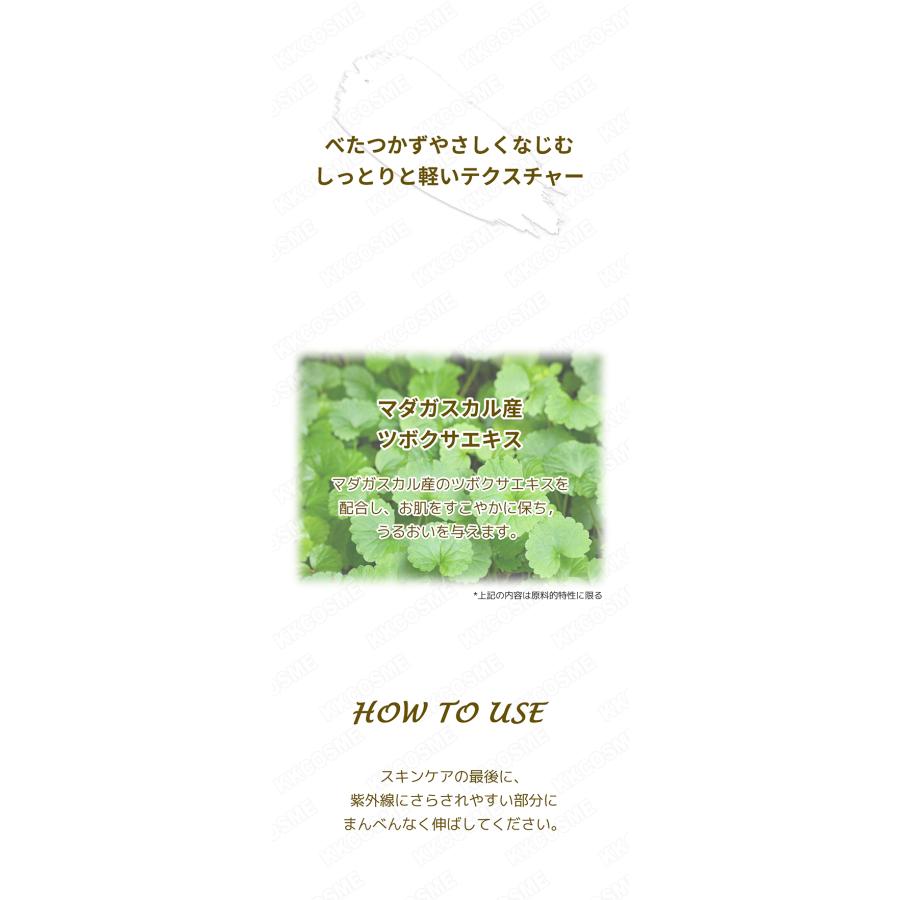 SKIN1004 スキン1004 マダガスカルヒアルシカウォーターフィットサン