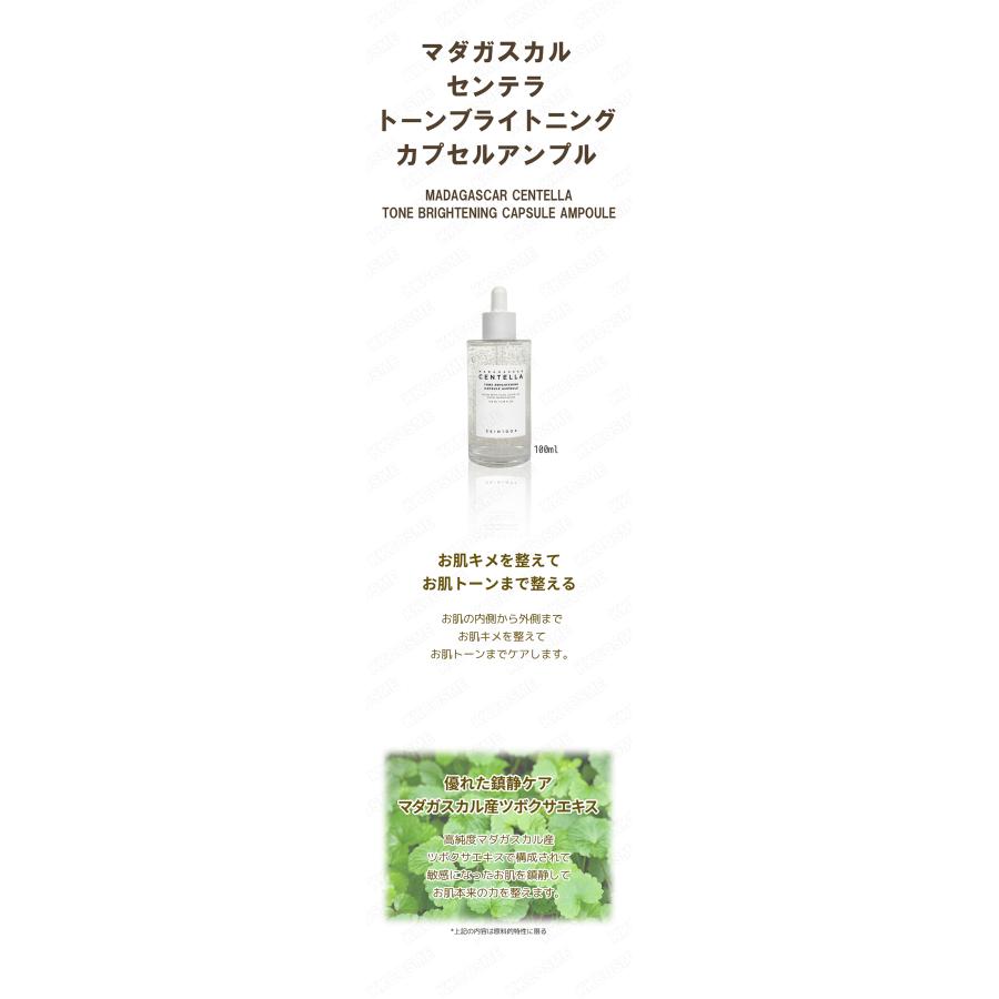 skin1004 スキン1004 マダガスカルセンテラトーンブライトニング skin1004 スキン1004 マダガスカルセンテラトーンブライトニング