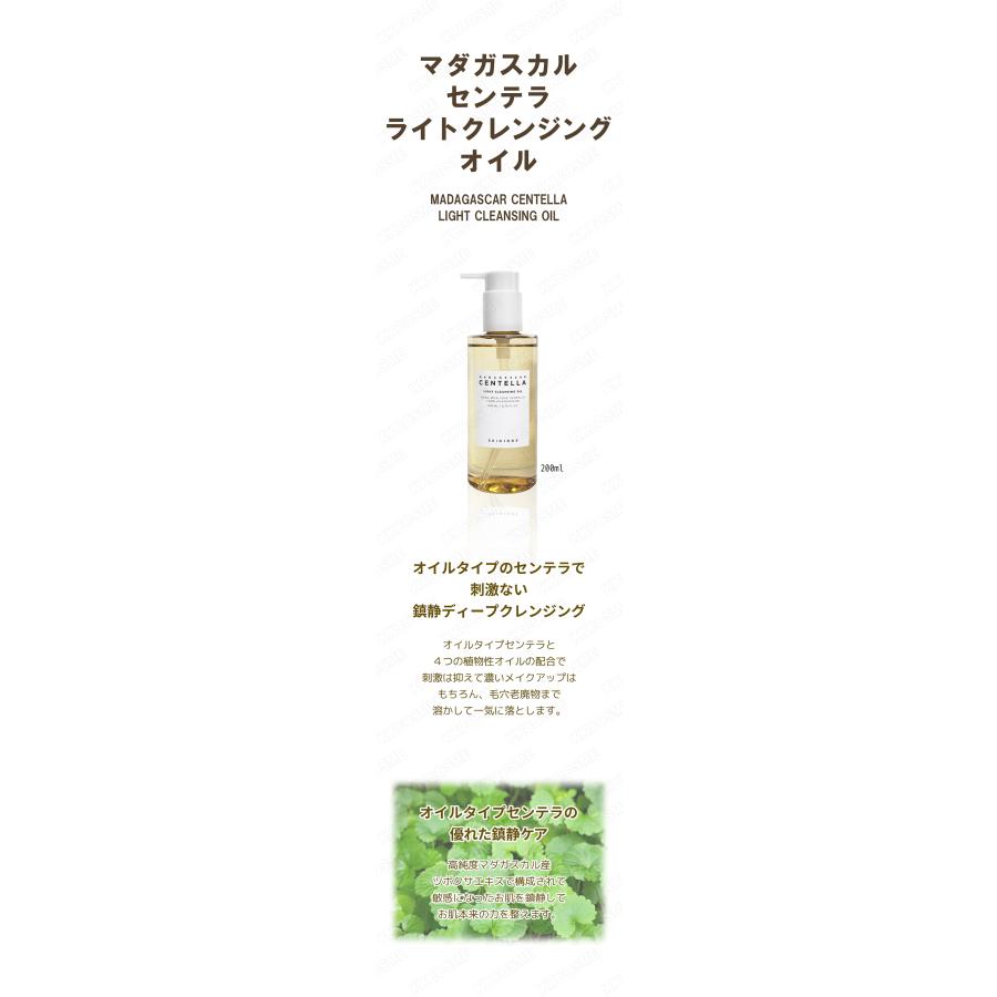 トリートメントオイル　クレンジング　ドックスキンケア　docskincare D.O.Cスキンケア トリートメントオイル 01 200ml-エステ化粧品の