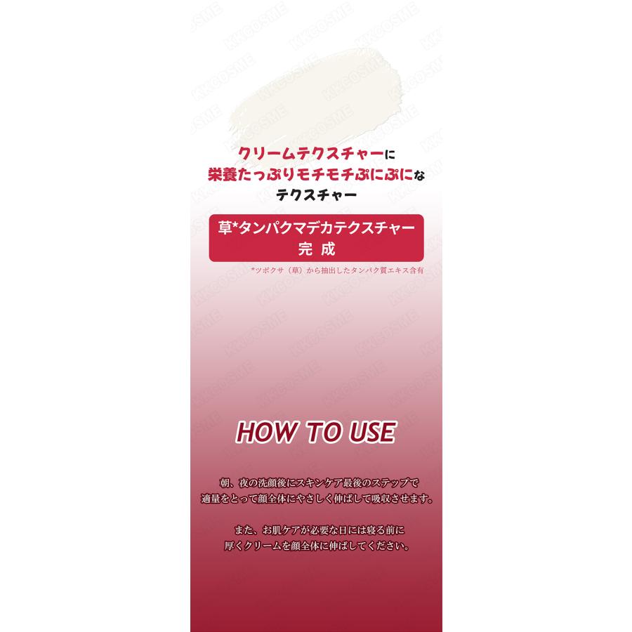 Centellian24 センテリアン24 ザ マデカクリーム シーズン7 50ml