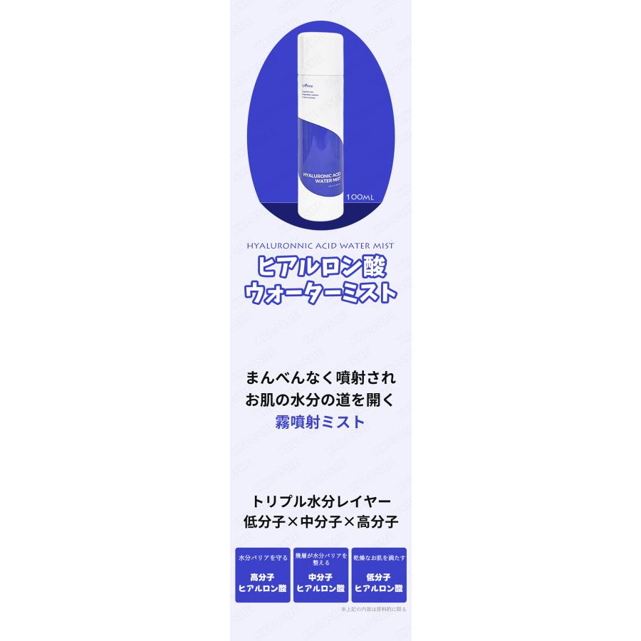 isntree イズアンドツリー ヒアルロン酸ウォーターミスト 100ml ガス