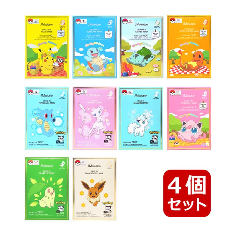 JMsolution jm solution jmソリューション ポケモンコラボ デコピック 