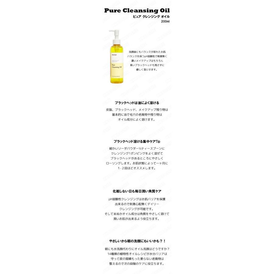 ma：nyo 魔女工場 マニョ manyo ディープポアクレンジングソーダ