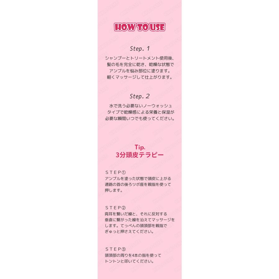 growus グローアス ダメージセラピー頭皮アンプル 50g 頭皮乾燥ケア