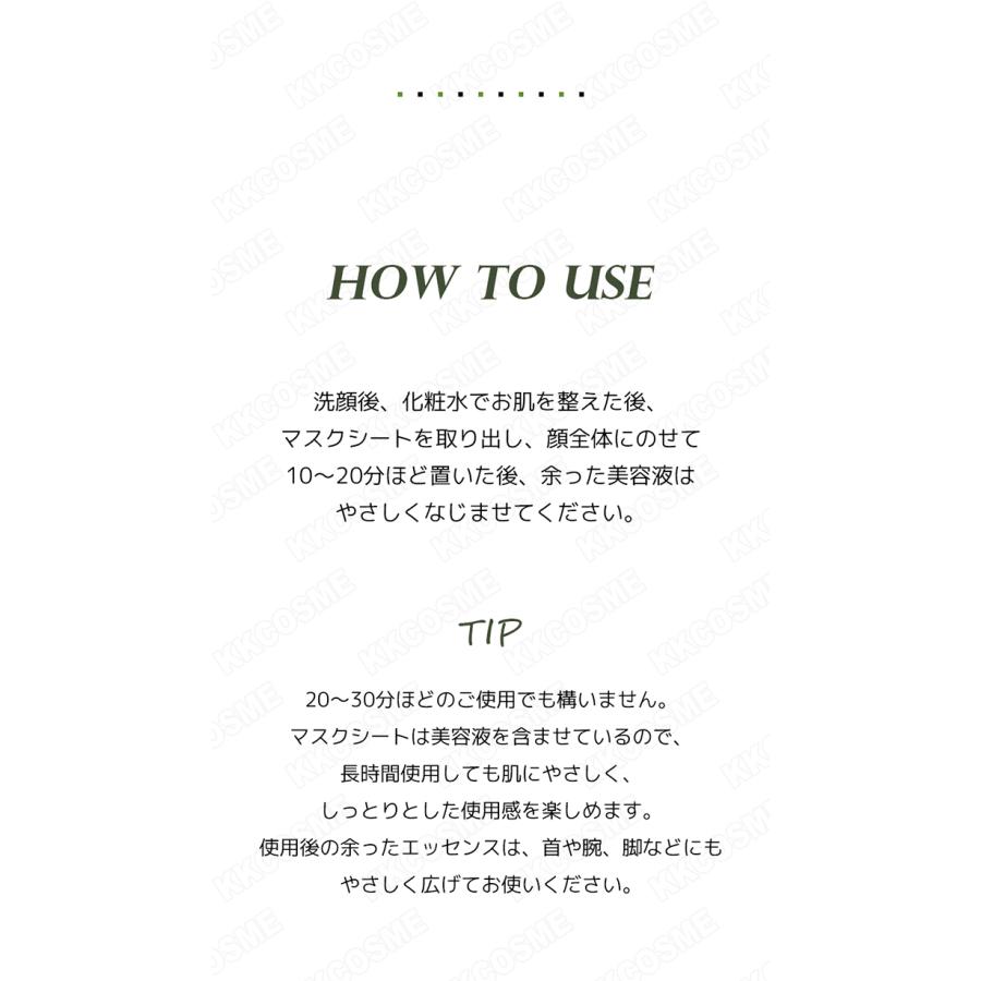 celimax セリマックス ノニアンプルマスクパック 2.5ml 10枚 シート